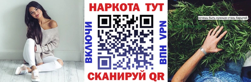 Купить A-PVP Мефедрон Гашиш КОКАИН Богданович
