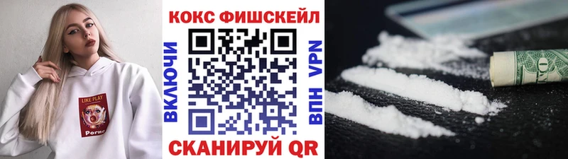 Купить закладки  Богданович  COCAIN VHQ 