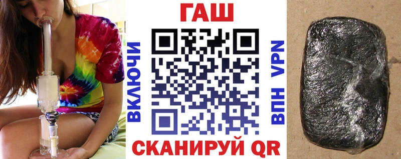 ГАШ гарик  Купить где  Богданович 