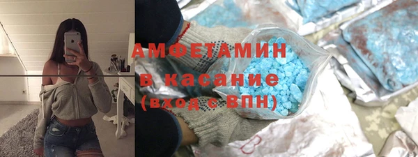 ALPHA-PVP Беломорск