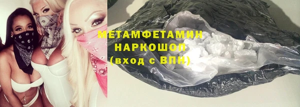 стаф Белокуриха