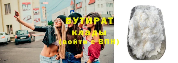 стаф Белокуриха