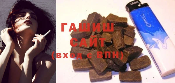 стаф Белокуриха