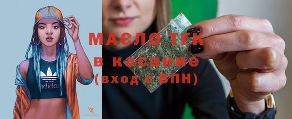стаф Белокуриха