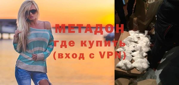 ALPHA-PVP Беломорск
