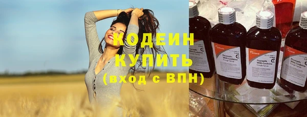 метадон Белоозёрский