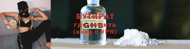 ALPHA-PVP Беломорск