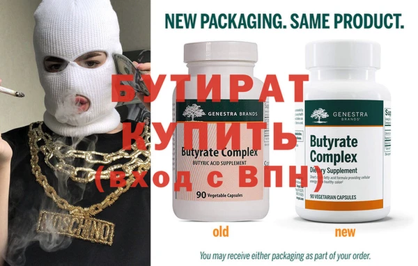 ALPHA-PVP Беломорск