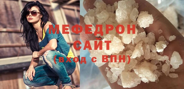 ALPHA-PVP Беломорск