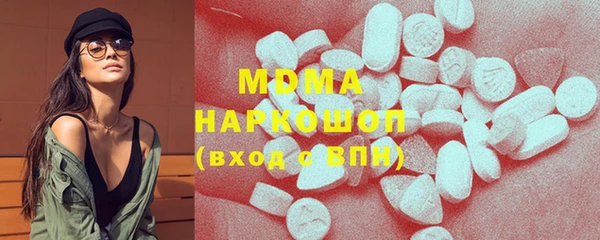 стаф Белокуриха