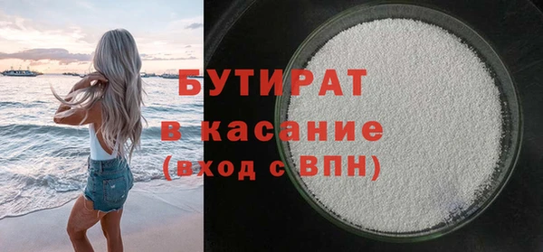 метадон Белоозёрский