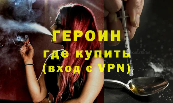стаф Белокуриха