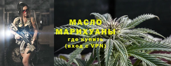 ALPHA-PVP Беломорск