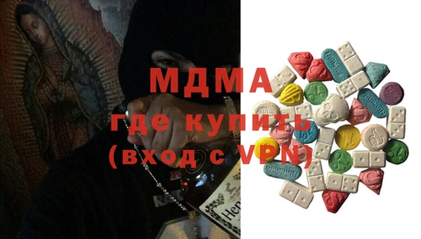 ALPHA-PVP Беломорск