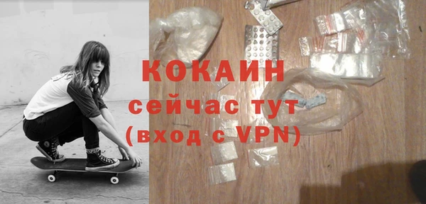ALPHA-PVP Беломорск