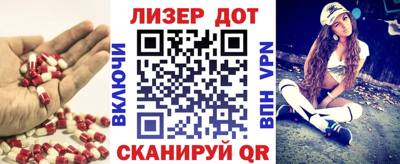 Лсд 25 экстази ecstasy  Купить  Богданович 