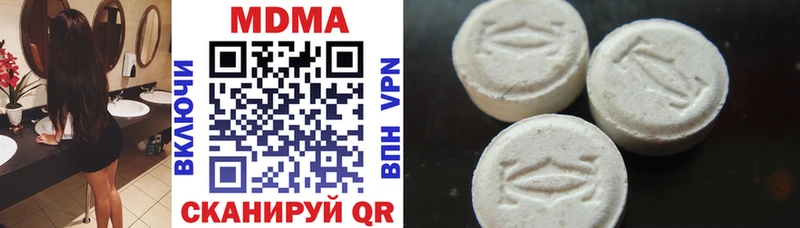 MDMA Molly  Купить  Богданович 