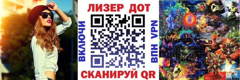 Купить  Богданович  Наркотические марки 1,8мг 